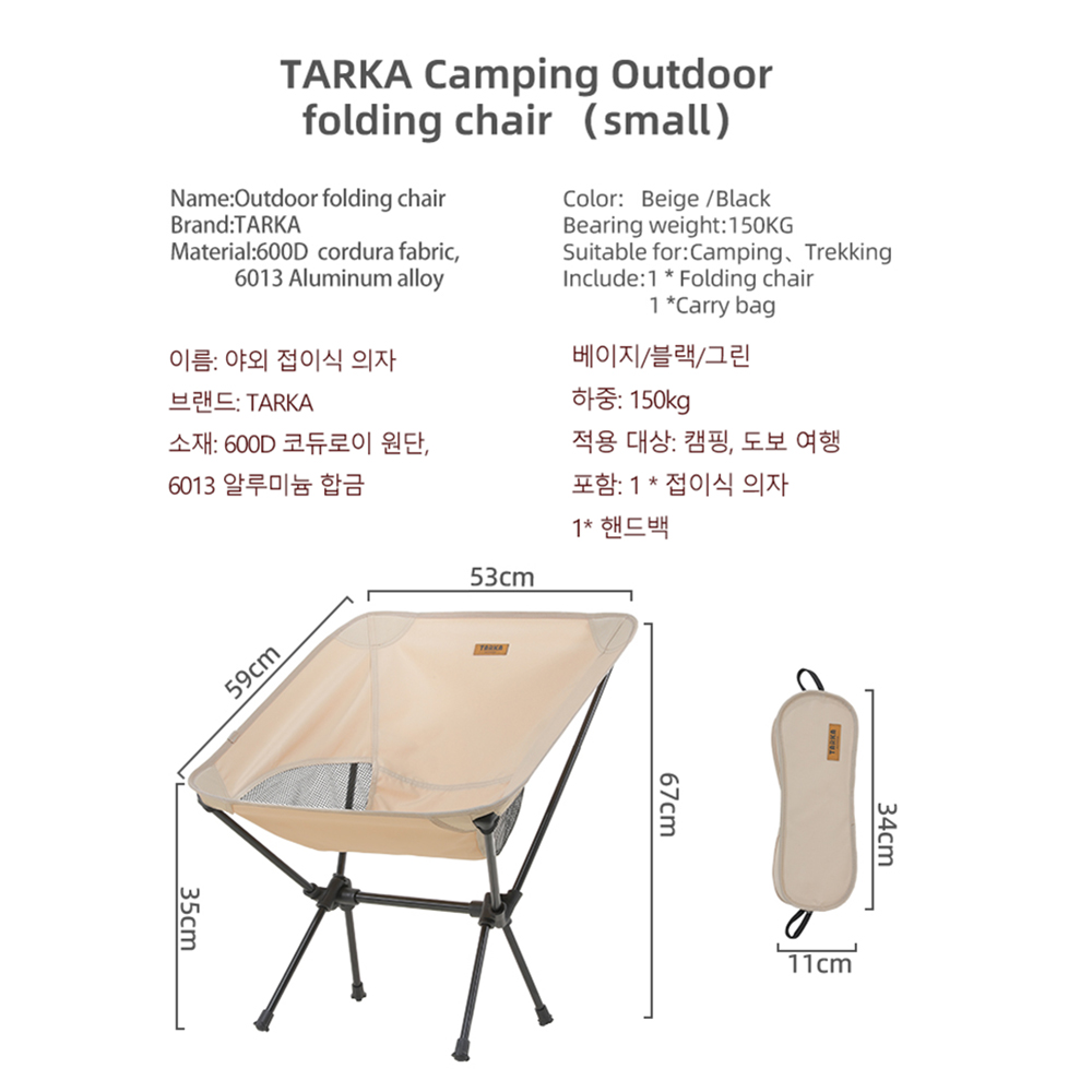 TARKA 2-teiliges Klappstuhl-Se – Outdoor Furniture Set Sale Bewertung und Preis